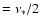 $= \nu_*/2$