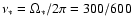 $\nu_*=\Omega_*/2\pi=300/600$