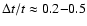 $\Delta t/t\approx 0.2{-}0.5$