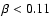 $\beta<0.11$