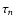 $\tau_n$