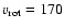$v_{\rm rot}=170$
