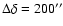 $\Delta \delta = 200''$