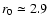 $r_0\simeq2.9$