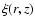 $\xi(r,z)$
