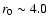 $r_0\sim4.0$