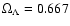 $\Omega_{\Lambda} = 0.667$