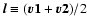 $\vec{l} \equiv (\vec{v1}+\vec{v2})/2$