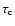 $\tau_{\rm c}$