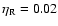 $\eta _{\rm R}=0.02$