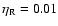 $\eta_{\rm R}=0.01$