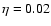 $\eta =0.02$