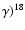 $\gamma )^{18}$
