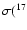 $\sigma (^{17}$