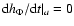 ${\rm d}h_{\Phi }/{\rm d}t\vert _a =0$