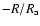 $-R/R_{\rm a}$