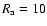 $R_{\rm a}=10$
