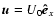 $ {\vec u}= U_0 {\vec{\hat e}_x}$