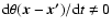 ${{{{\rm d}} \theta (\vec{x} - \vec{x'})}/{{{\rm d}} t}} \ne 0$