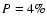 $P=4\%$