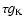 $\tau g_{\rm K}$