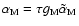 $\alpha_{\rm M}=\tau g_{\rm M}\tilde\alpha_{\rm M}$