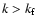 $k>k_{\rm f}$