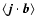 $\langle {\vec{j}}\cdot{\vec{b}}\rangle$