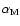 $\alpha_{\rm M}$