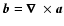 ${\vec{b}}=\mbox{\boldmath$\nabla$ } {}\times{\vec{a}}$