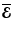 $\overline{\vec{\cal E}}$