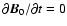 $\partial{\vec{B}}_0/\partial t=0$