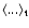 $\langle ...\rangle_{\rm t}$