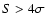 $S> 4\sigma$