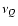 $\nu _Q$