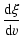 $\displaystyle \frac{{\rm d} \xi}{{\rm d} v}$