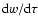 ${\rm d}w/{\rm d}\tau$