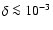 $\delta \la 10^{-3}$