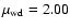 $\mu_{\rm wd} = 2.00$