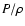 $P/\rho$