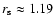 $r_{\rm s}\approx 1.19$