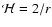 ${\mathcal H} = 2/r$
