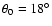 $\theta _0=18^\circ $
