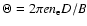 $\Theta=2\pi e n_{\rm e} D / B$