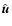 $\hat{\vec{u}}$