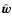 $\hat{\vec{w}}$