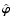 $\hat{\vec{\varphi}}$