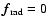 $\vec{f}_{\rm rad} = 0$