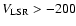 $V_{\rm LSR} > -200$