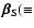 $\vec{\beta}_{\rm S}(\equiv$